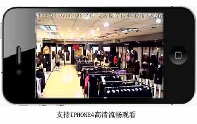 3G视频监控系统